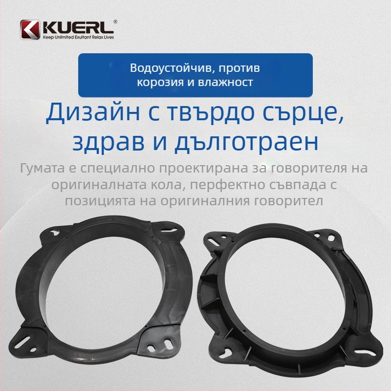 Говорител ринг за Toyota предни врати 6x9 – PVC материал, модел LBD-30, модификация на автомобилно аудио