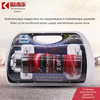 Автомобилен аудио кондензатор/регулатор на ток, 12V, 2.0F, модел 2.0F, универсално приложение