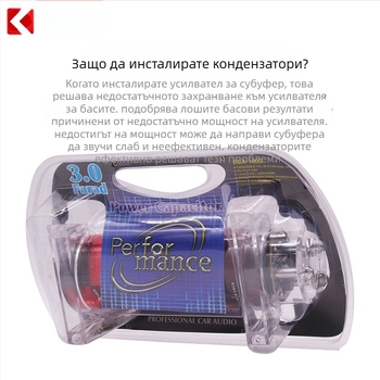 Автомобилен аудио кондензатор/регулатор на ток, 12V, 2.0F, модел 2.0F, универсално приложение