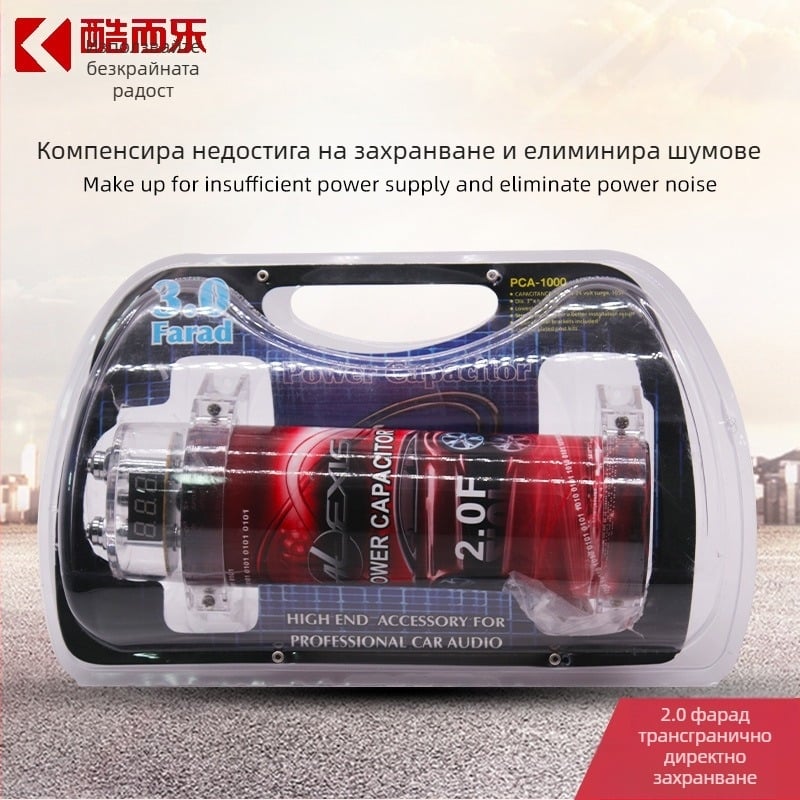 Автомобилен аудио кондензатор/регулатор на ток, 12V, 2.0F, модел 2.0F, универсално приложение