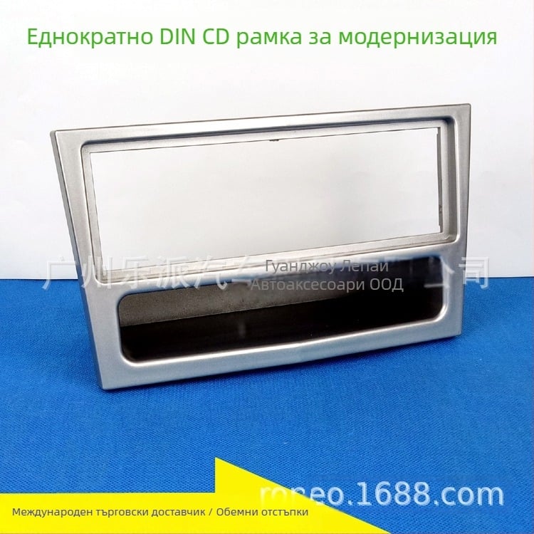 Opel 2004-2010 панел за арматурно табло за автомобилно радио и навигация DVD/GPS с декоративна рамка