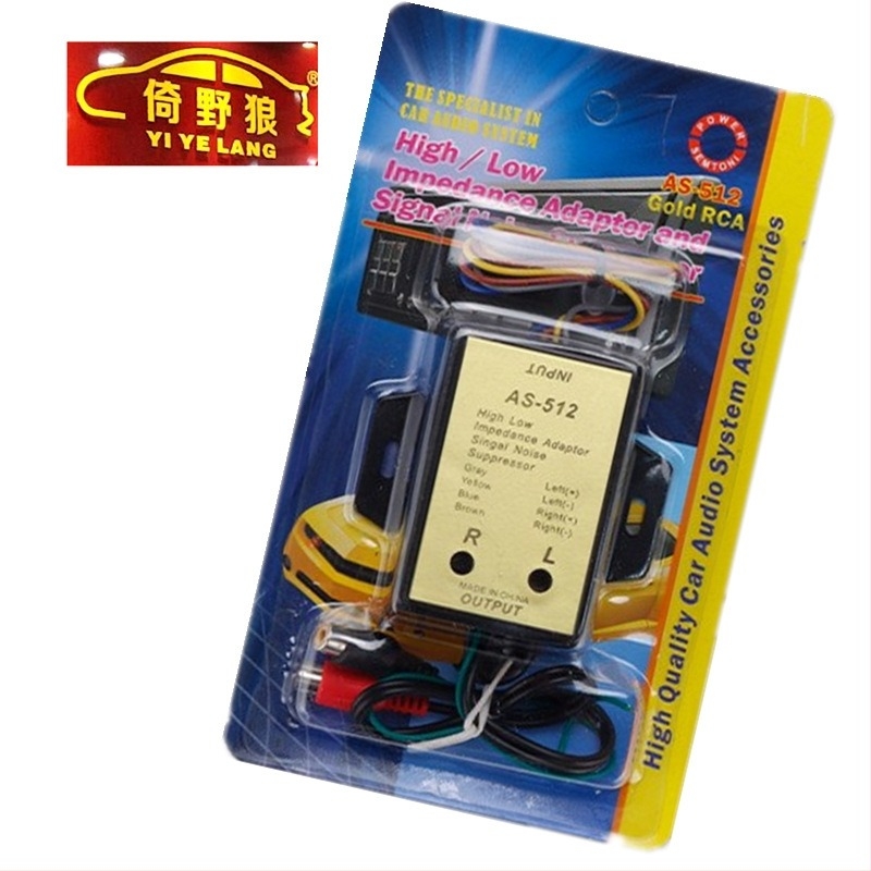 AS-512 автомобилен аудио конвертор от висока към ниска честота, шумопотискане, 12V, 5A, универсален – Leaning Wolf