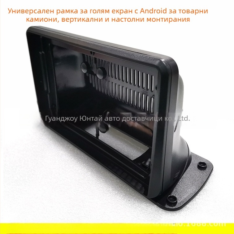 Универсална рамка за камион за Android дисплей и навигация – пластмасова, модел H-01, Evoresn/Yisen, съвместима с Vans