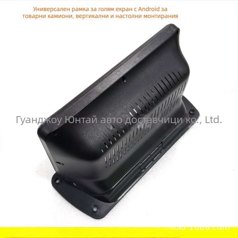 Универсална рамка за камион за Android дисплей и навигация – пластмасова, модел H-01, Evoresn/Yisen, съвместима с Vans