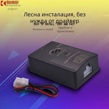 PH-2 автомобилен аудио конвертор за изходи с функция за забавяне, преобразуване от високи към басови честоти (12-24V, 50W, 60Ω, Универсален)