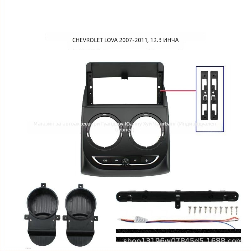 Централна навигационна рамка MU-36 за Chevrolet Aveo Lefeng — панел от Shuo-plastic за модифицирана навигация