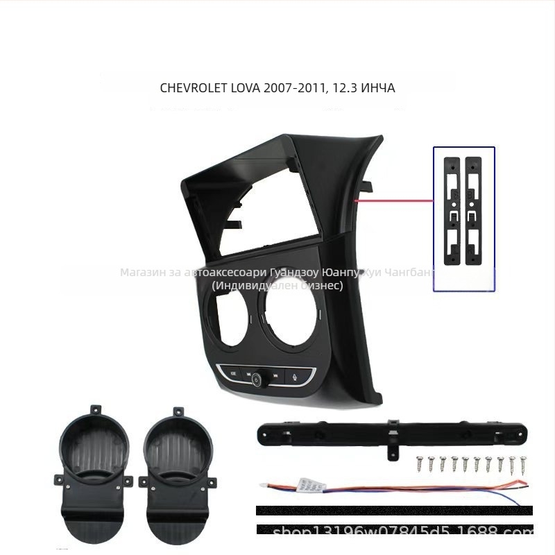Централна навигационна рамка MU-36 за Chevrolet Aveo Lefeng — панел от Shuo-plastic за модифицирана навигация