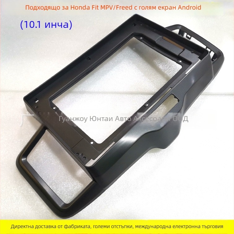 Android навигационна рамка за Honda Freed 2008-2015, аудио панел HD-31 (пластмасова рамка, Evoresn/Yisen)