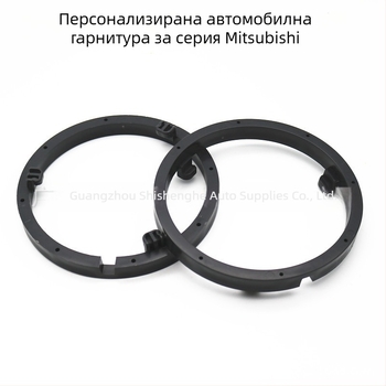 6,5-инчов държач за автомобилен говорител с шайба за Mitsubishi Lancer/ASX/Outlander (тегло: 0,1)