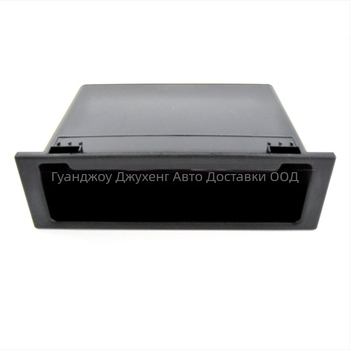 Mazda кутия за съхранение на автомобилно аудио, пластмаса, 200 г, 12 V, Fengdu