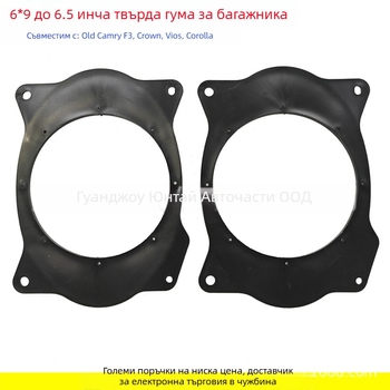 Хорн пад за Toyota Corolla, Corolla Cross, Highlander и стар Camry | ABS материал | Модел: Trunk washer for Toyota Camry Reiz and others | Тегло 0.5