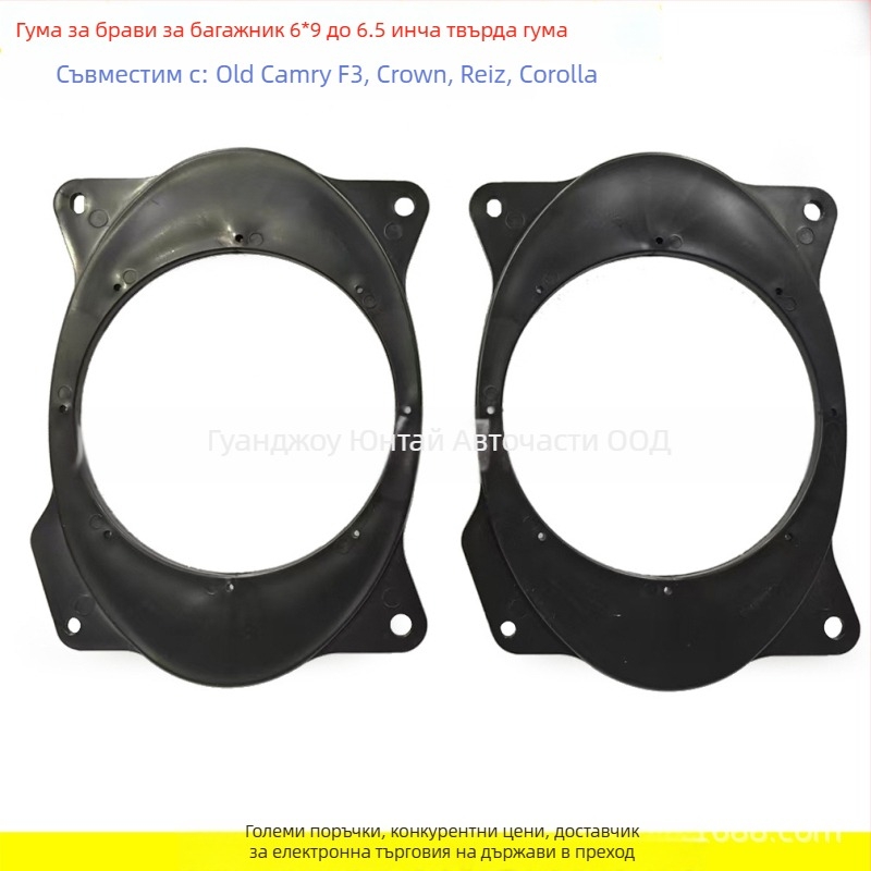 Хорн пад за Toyota Corolla, Corolla Cross, Highlander и стар Camry | ABS материал | Модел: Trunk washer for Toyota Camry Reiz and others | Тегло 0.5