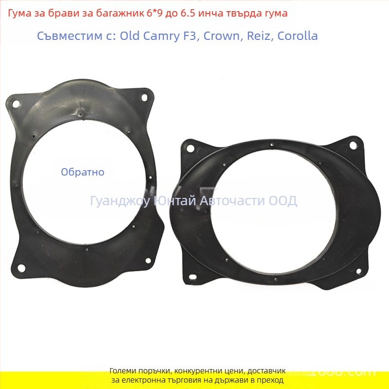 Хорн пад за Toyota Corolla, Corolla Cross, Highlander и стар Camry | ABS материал | Модел: Trunk washer for Toyota Camry Reiz and others | Тегло 0.5