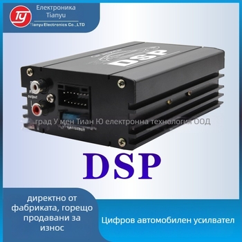 DSP усилвател TY, мощност 50, персонализирана обработка, съвместим с всички модели