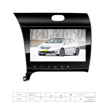 Android автомобилна навигационна система RF-1239 за Dongfeng Fengshen A30 с 10,1-инчов HD дисплей