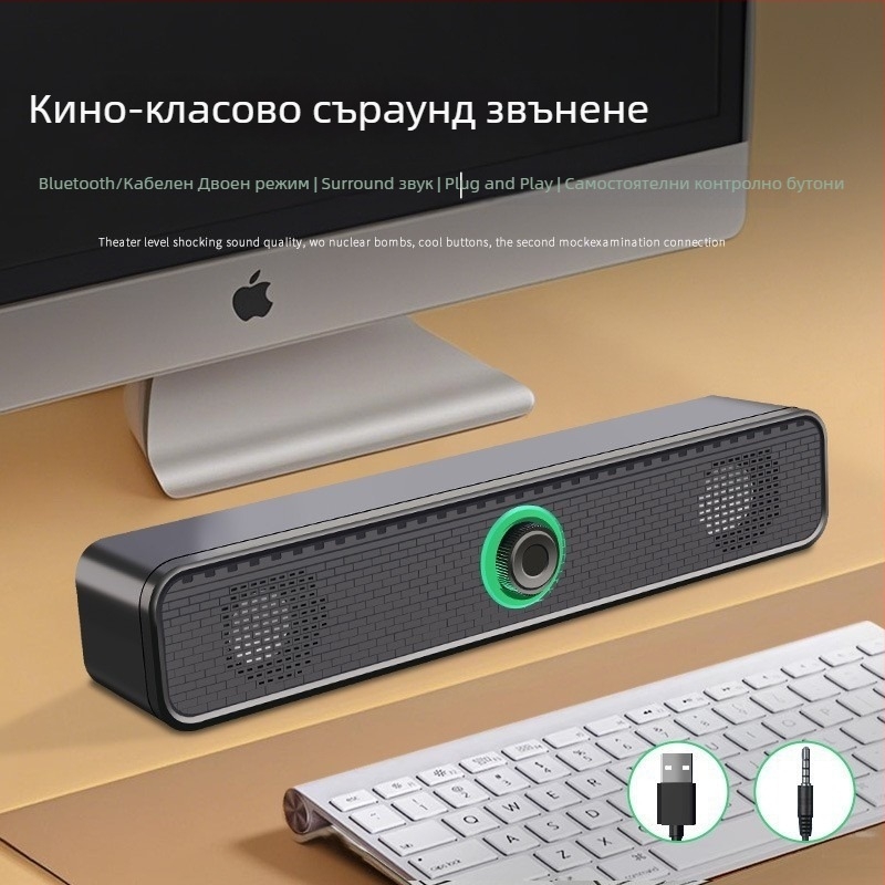 Компютърни тонколони USB, настолни, двойни 2.0 канала, 3W, 40 Hz–20 kHz, 3,5 мм аудио жак