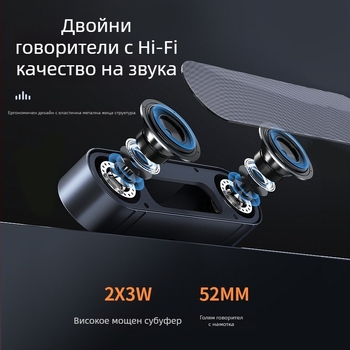 Newman Bt60Plus USB компютърни говорители с честотен диапазон 60–16 kHz, изходна мощност 5×2 W, SNR 90 dB