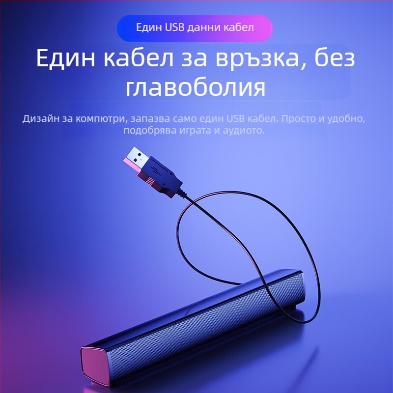 Newman Bt60Plus USB компютърни говорители с честотен диапазон 60–16 kHz, изходна мощност 5×2 W, SNR 90 dB