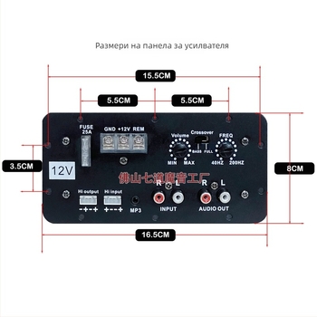 Автомобилна усилвателна платка за аудио — 12V, 120W, 20Hz–20kHz, 2–8 Ω