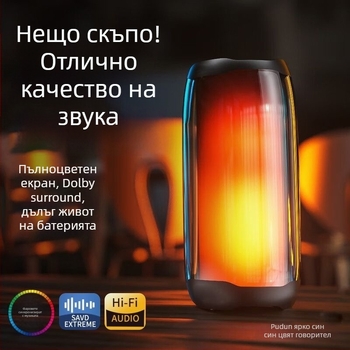 Bluetooth говорител с Berlin Sound, безжичен, стъклен корпус, за дома и на открито