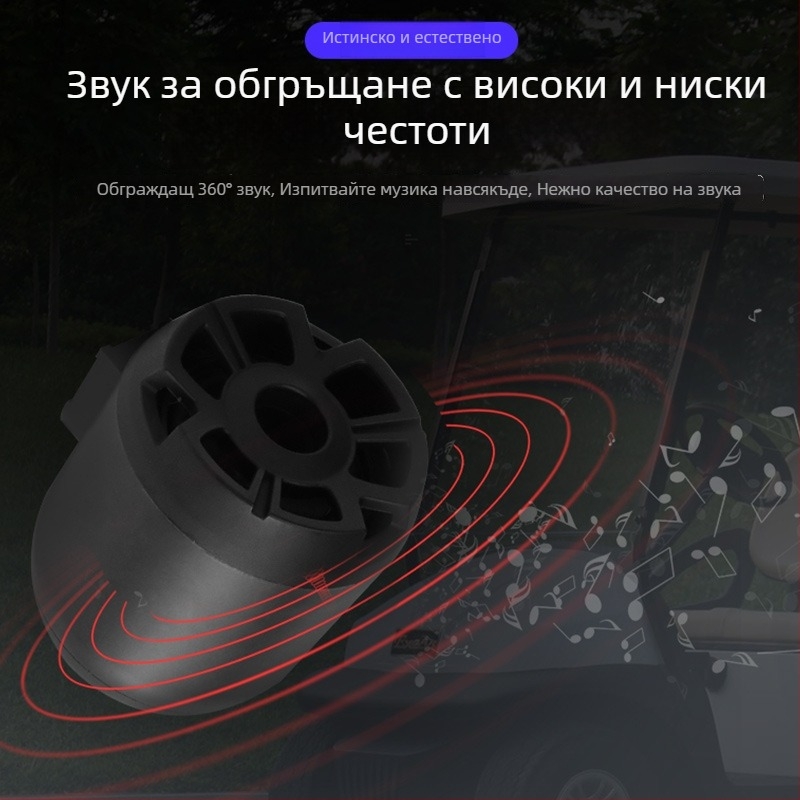 KH075 Bluetooth аудио за мотоциклети – 12–150V, 12–18W, ABS корпус, съвместим с мотоциклети и електрически автомобили