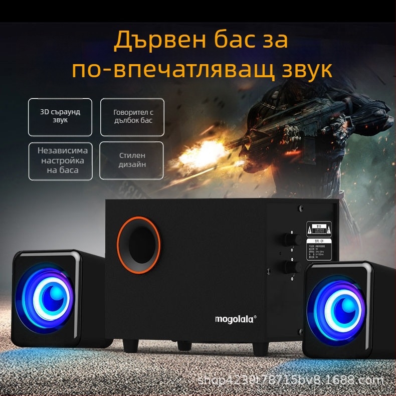 Настолни компютърни колонки, тройна високоговорителна система, USB захранване, Bluetooth 4.0, 3,5 мм аудио вход