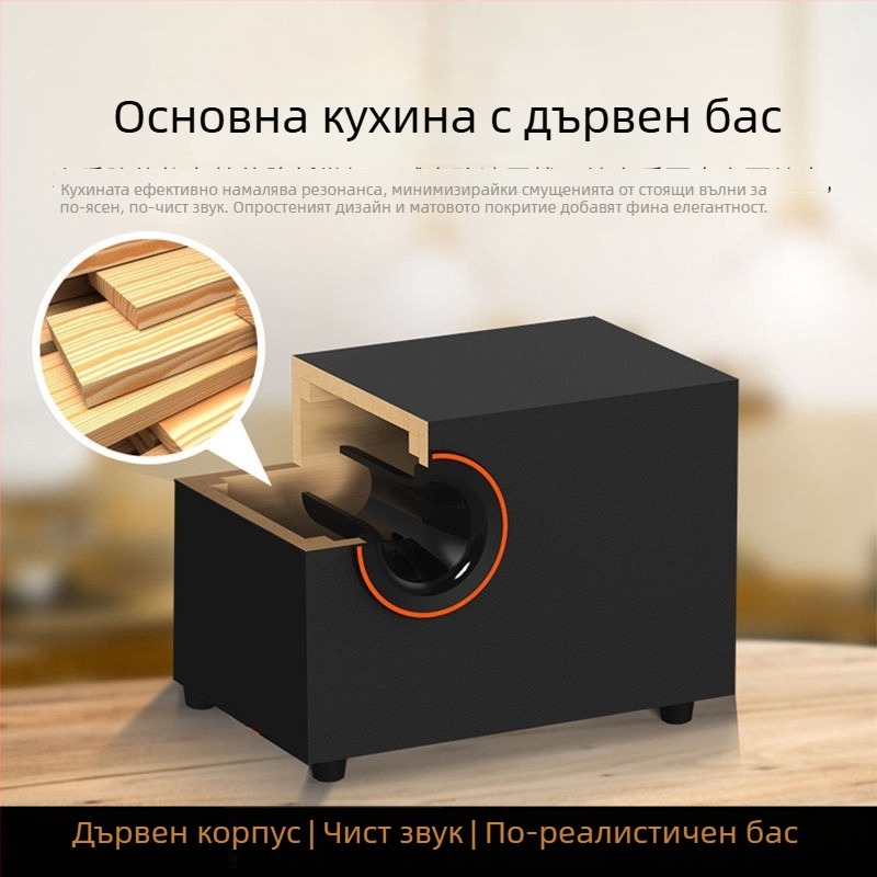 Настолни компютърни колонки, тройна високоговорителна система, USB захранване, Bluetooth 4.0, 3,5 мм аудио вход