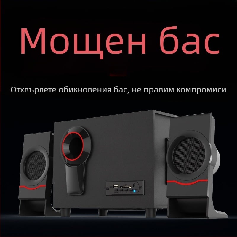Дървени 2.1 мултимедийни компютърни колони; USB захранване, Bluetooth 4.1, 3,5 мм AUX; мощност 10W + 3W×2; частотен диапазон 20 Hz–18 kHz; дървен корпус