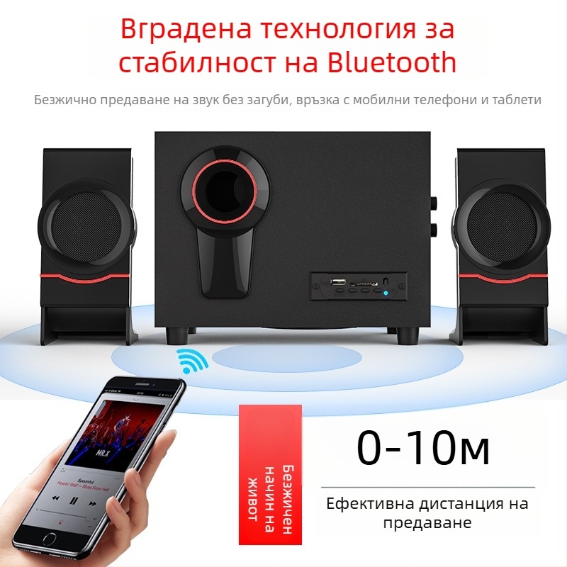 Дървени 2.1 мултимедийни компютърни колони; USB захранване, Bluetooth 4.1, 3,5 мм AUX; мощност 10W + 3W×2; частотен диапазон 20 Hz–18 kHz; дървен корпус