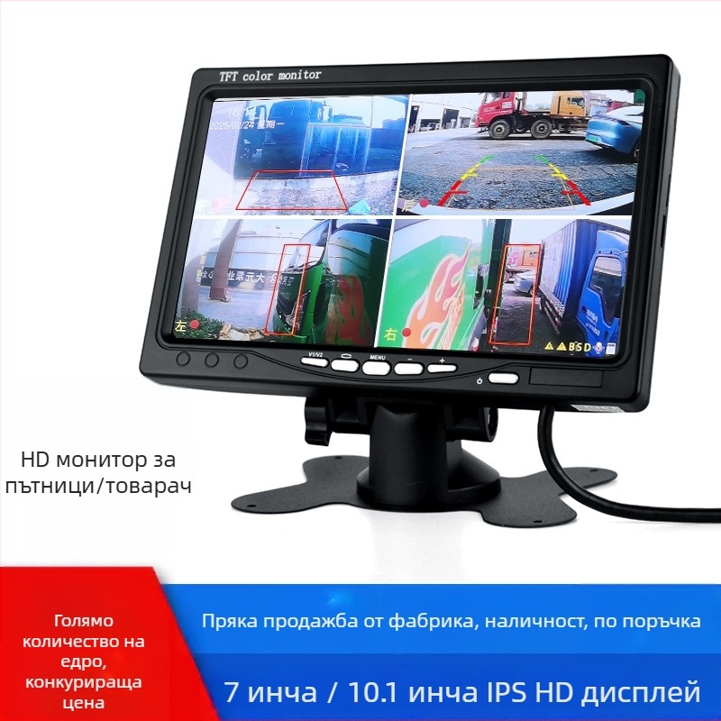 Автомобилен LCD монитор за монтаж: 7-инчов дисплей, резолюция 1024×600, вход CVBS/AHD, модел RW-XSP, тегло 0.65 кг