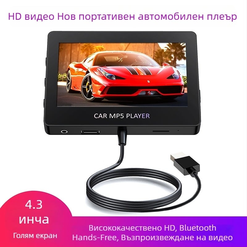 Автомобилен LCD дисплей M6 Android Bluetooth 720p LUTU/OEM