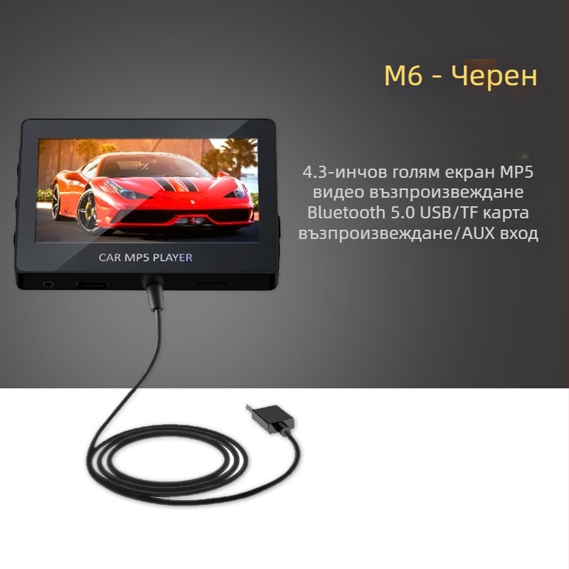 Автомобилен LCD дисплей M6 Android Bluetooth 720p LUTU/OEM