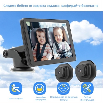 Монитор за автомобилна задна седалка за наблюдение на дете, IPS дисплей, резолюция 1280x720, VGA вход, цифрова камера