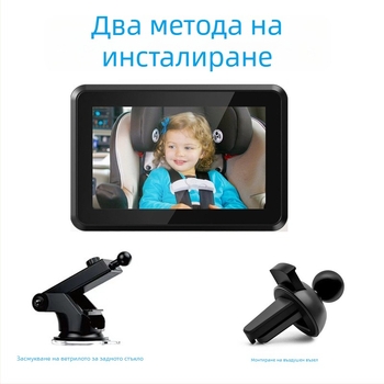 Монитор за автомобилна задна седалка за наблюдение на дете, IPS дисплей, резолюция 1280x720, VGA вход, цифрова камера