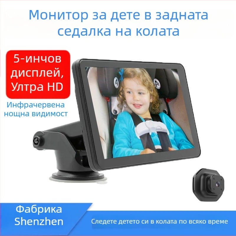 Монитор за автомобилна задна седалка за наблюдение на дете, IPS дисплей, резолюция 1280x720, VGA вход, цифрова камера
