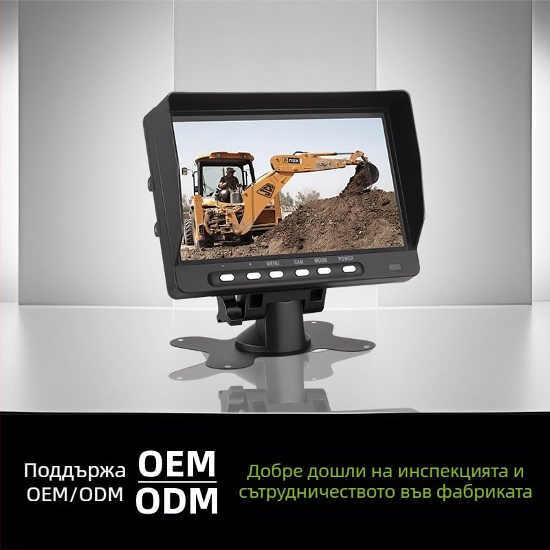 Автомобилен LCD дисплей JY-M770; двуканален вход AHD/CVBS; резолюция 1024x600; четириканален HD монитор за задно виждане; PAL/NTSC; персонализирана обработка; подходящ за ванове, камиони и каравани