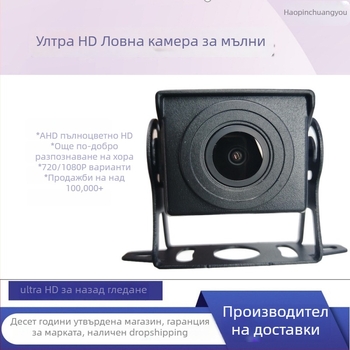 CJ-033 Автомобилен дисплей за обратно виждане, резолюция 1960x1080, вход AHD, Pal/NTSC, съотношение 16:9