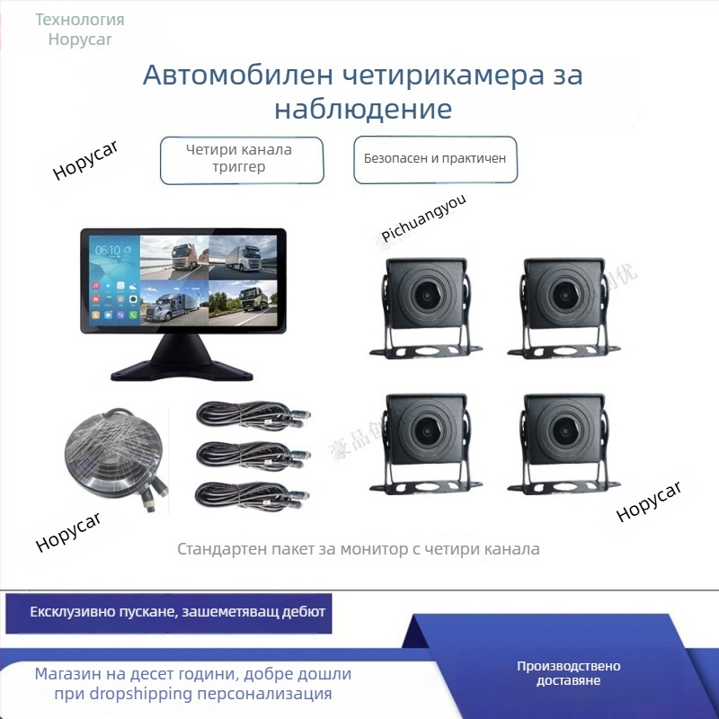 CJ-033 Автомобилен дисплей за обратно виждане, резолюция 1960x1080, вход AHD, Pal/NTSC, съотношение 16:9