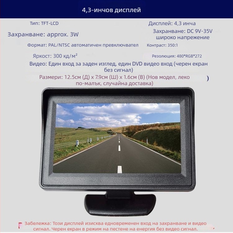 SH2025 автомобилен LCD монитор с AV вход, резолюция 896x685, тегло 500 g, съвместим с камера за обратно виждане