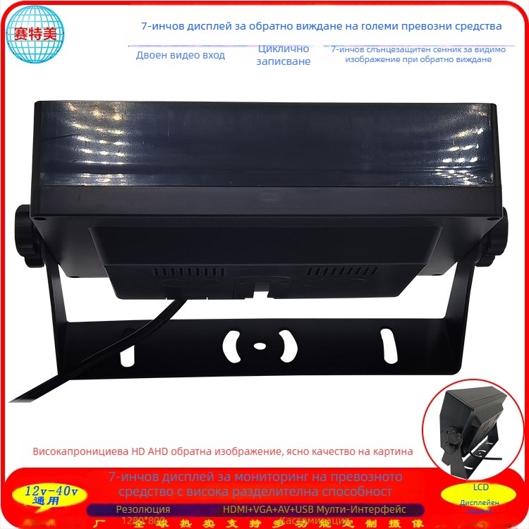 Автомобилен LCD дисплей STM-7910 – оригинален цифров екран, 1080P, входове AHD/IPC/AV/USB, за автобуси и камиони