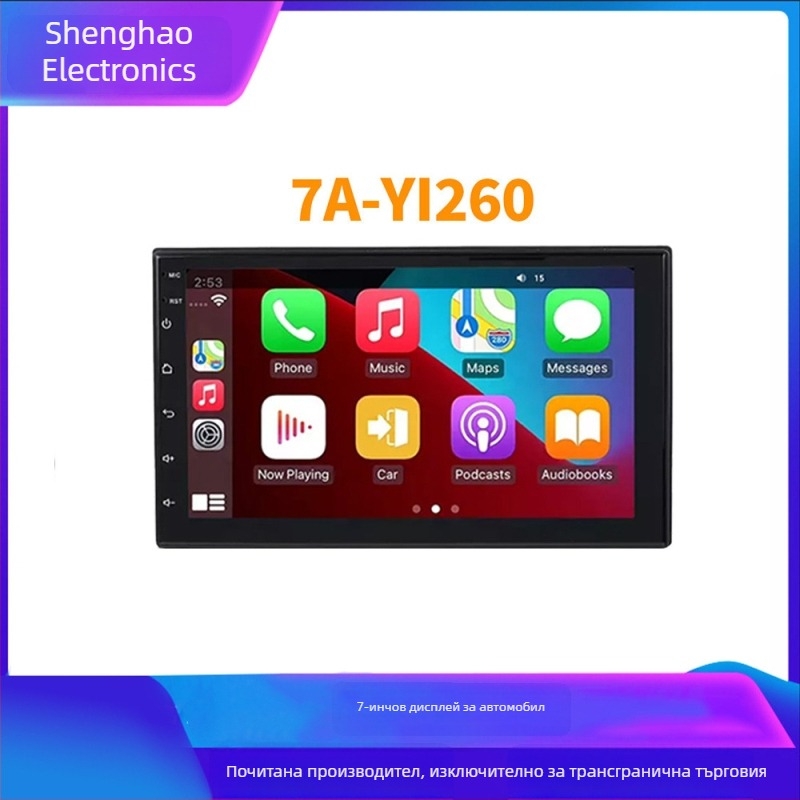 Автомобилен DVD плеър с CarPlay и Android GPS навигация, LCD монитор, 12V DC захранване, пластмасов корпус, модел SH