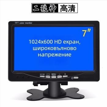 Автомобилен LCD дисплей HD7 desktop – TFT панел, резолюция 1024x600, CVBS вход