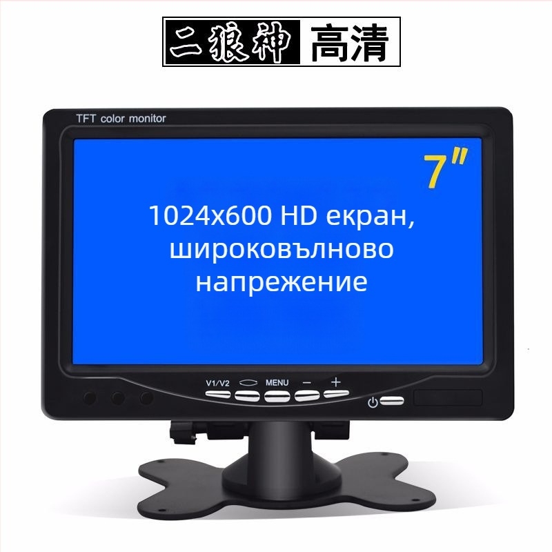 Автомобилен LCD дисплей HD7 desktop – TFT панел, резолюция 1024x600, CVBS вход