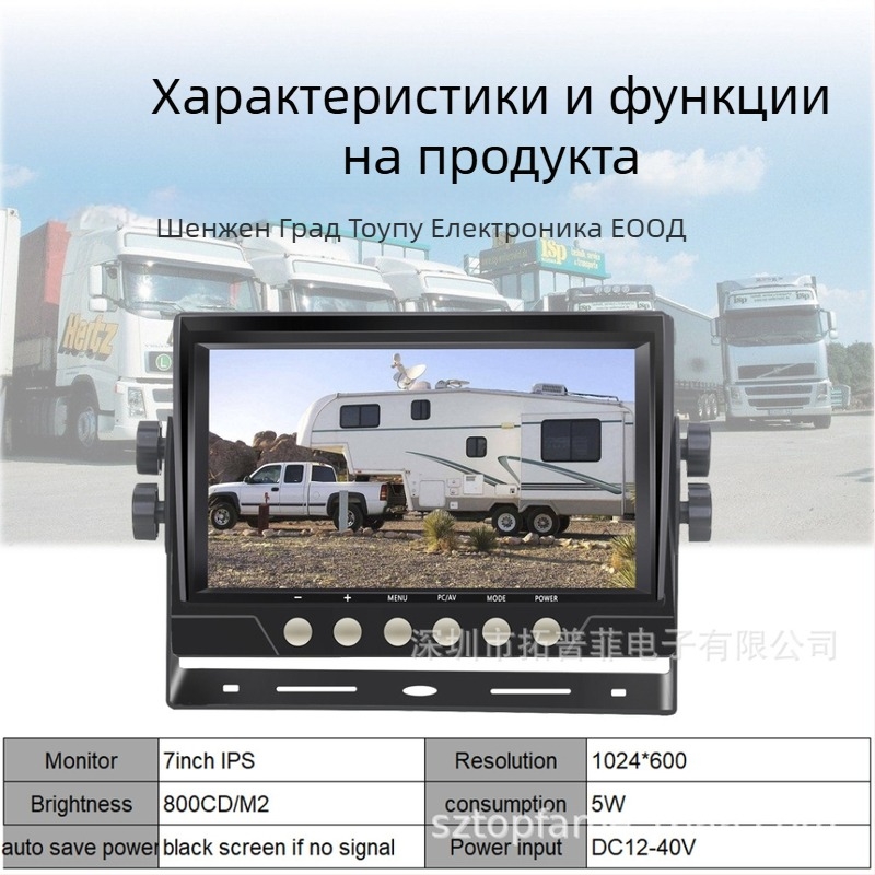 TOPFAME AHD-7010 Дисплей за заден ход, 7-инчов TFT LCD монитор, AHD вход, резолюция 1920x1080P, 120° ъгъл на камерата