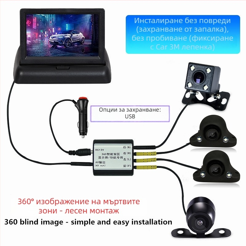 LG 1-4 12V автомобилна камера система, резолюция 648x480, метално-пластмасов корпус, превключване между изображение и огледало