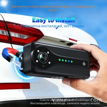 Безжична автомобилна камера за наблюдение на бебето с магнитен ремък, литиева батерия, без кабели, 360° въртене и дисплей 480p