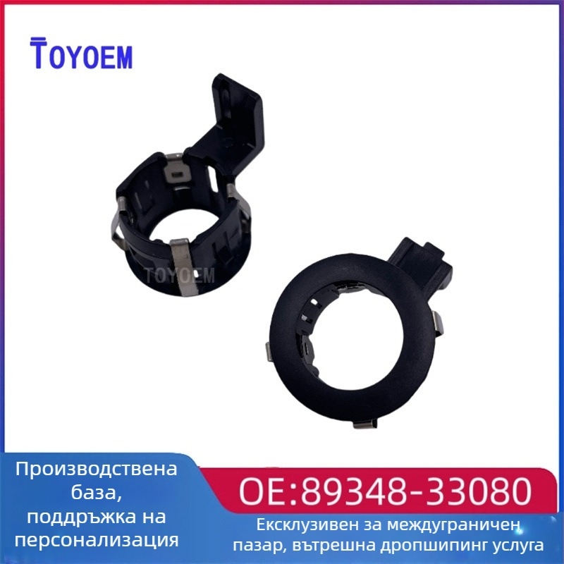 Звуков радар за обратно виждане — рамка/капак за Toyota Camry/Corolla, модел 89348-33080-C0, 12V, диапазон детекции 1.5–1.8 m