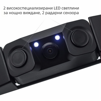 Камера за рамка на регистрационния номер за задно виждане – Sky Eye 0722, 12V, резолюция 628×582, Nmade видео сигнал, пластмасов корпус