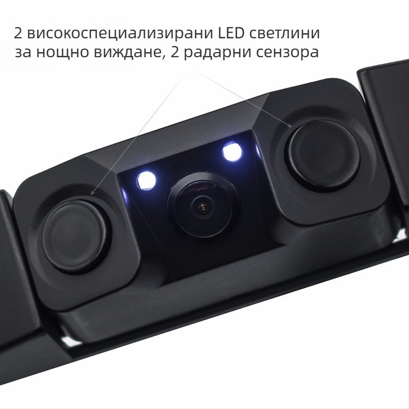 Камера за рамка на регистрационния номер за задно виждане – Sky Eye 0722, 12V, резолюция 628×582, Nmade видео сигнал, пластмасов корпус