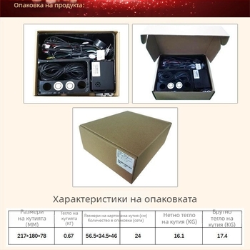 Система за мониторинг на слепи зони с асистент за смяна на лентата и радарна аларма, съвместима с огледало за обратно виждане — 2 датчика, 12V, известяване с buzzer, радар за обратно движение